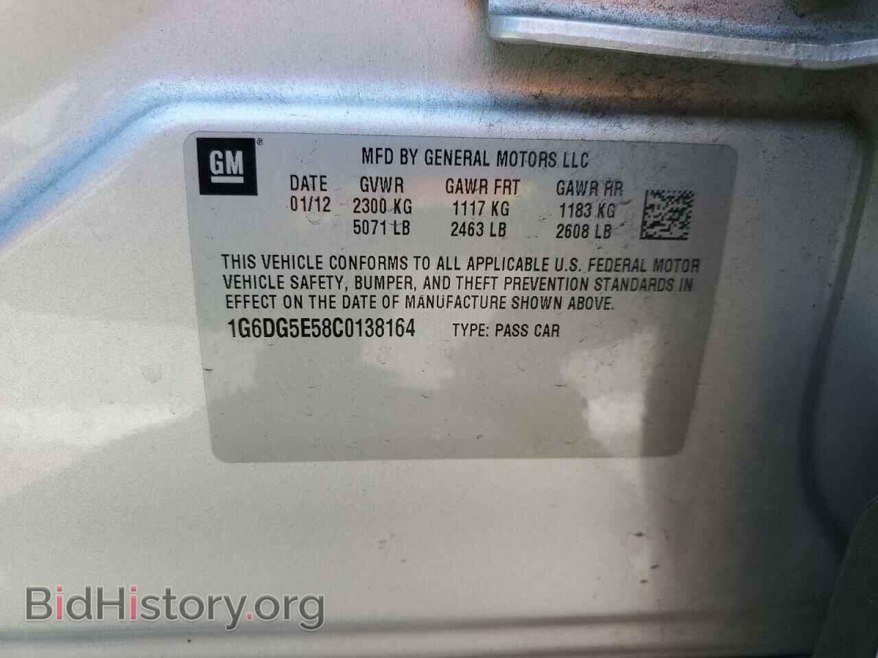 2012 CADILLAC CTS - VIN: 1G6DG5E58C0138164 - Фото 12