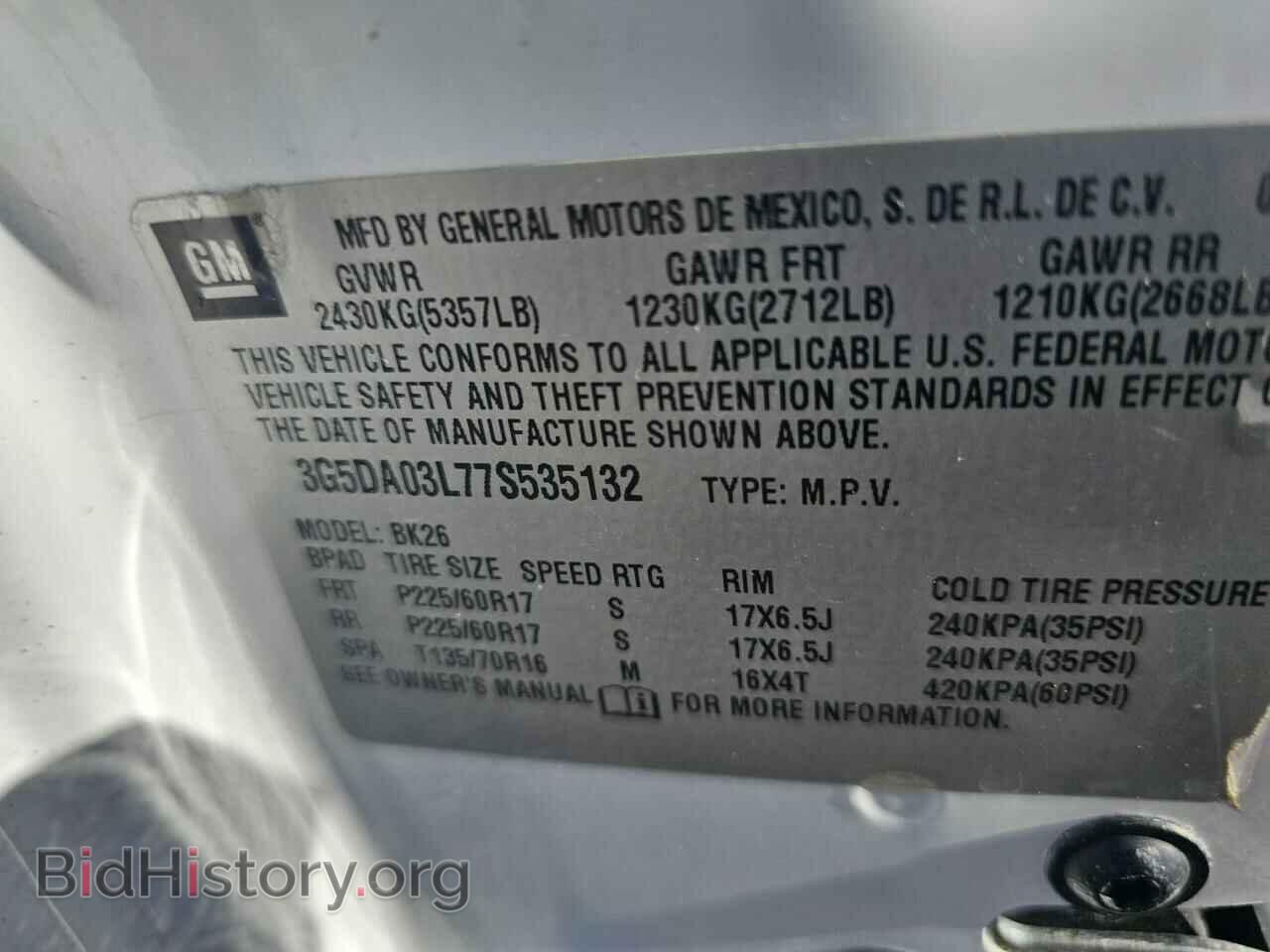 2007 BUICK RENDEZVOUS - VIN: 3G5DA03L77S535132 - Фото 10