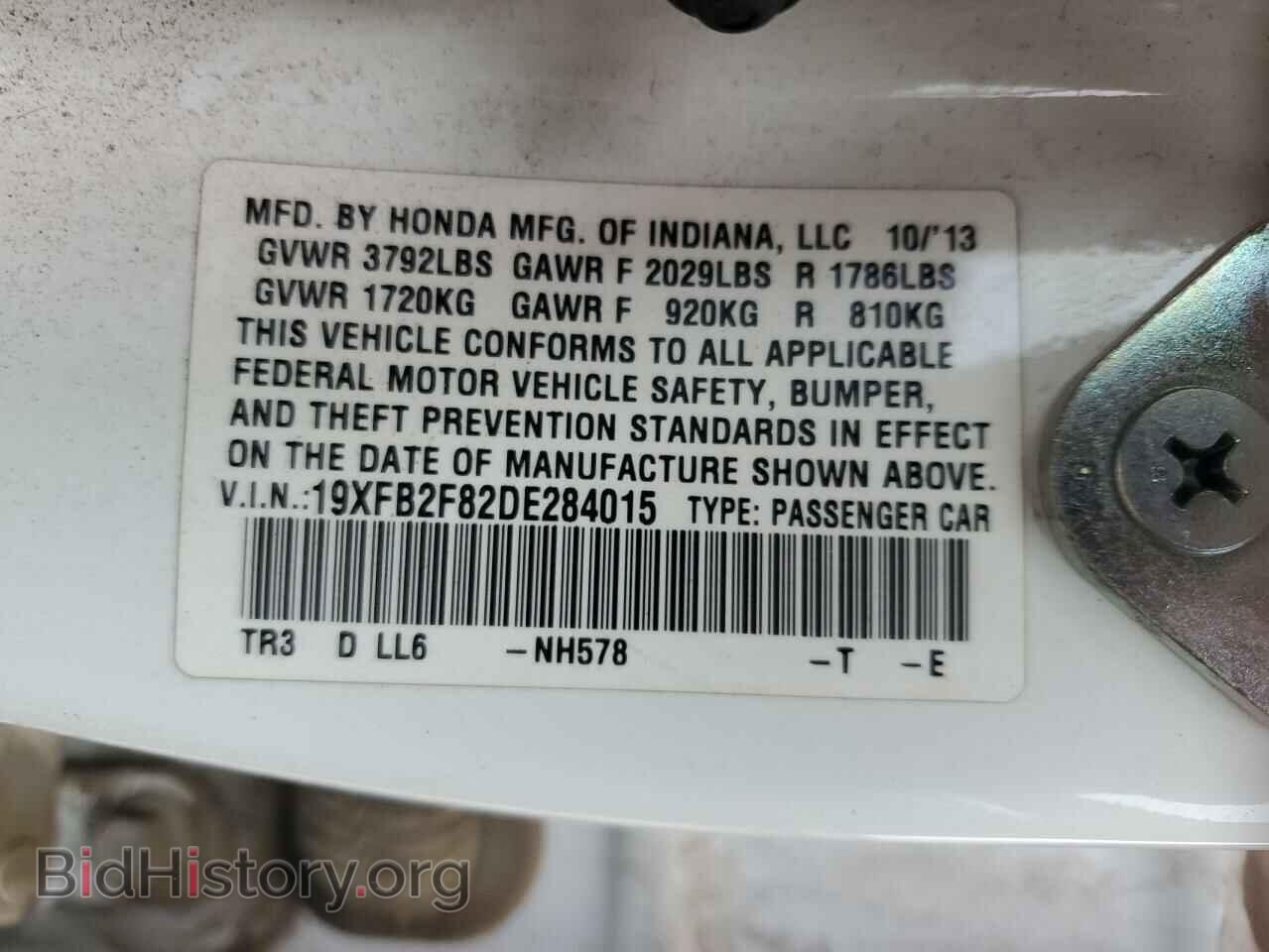 2013 HONDA CIVIC - VIN: 19XFB2F82DE284015 - Фото 13