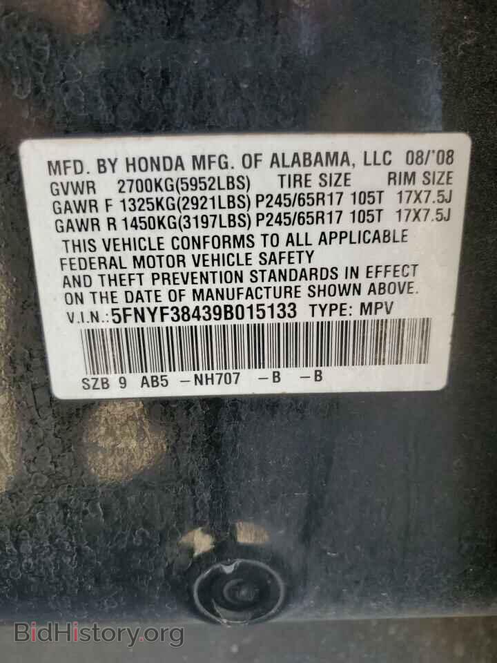 2009 HONDA PILOT - VIN: 5FNYF38439B015133 - Фото 13