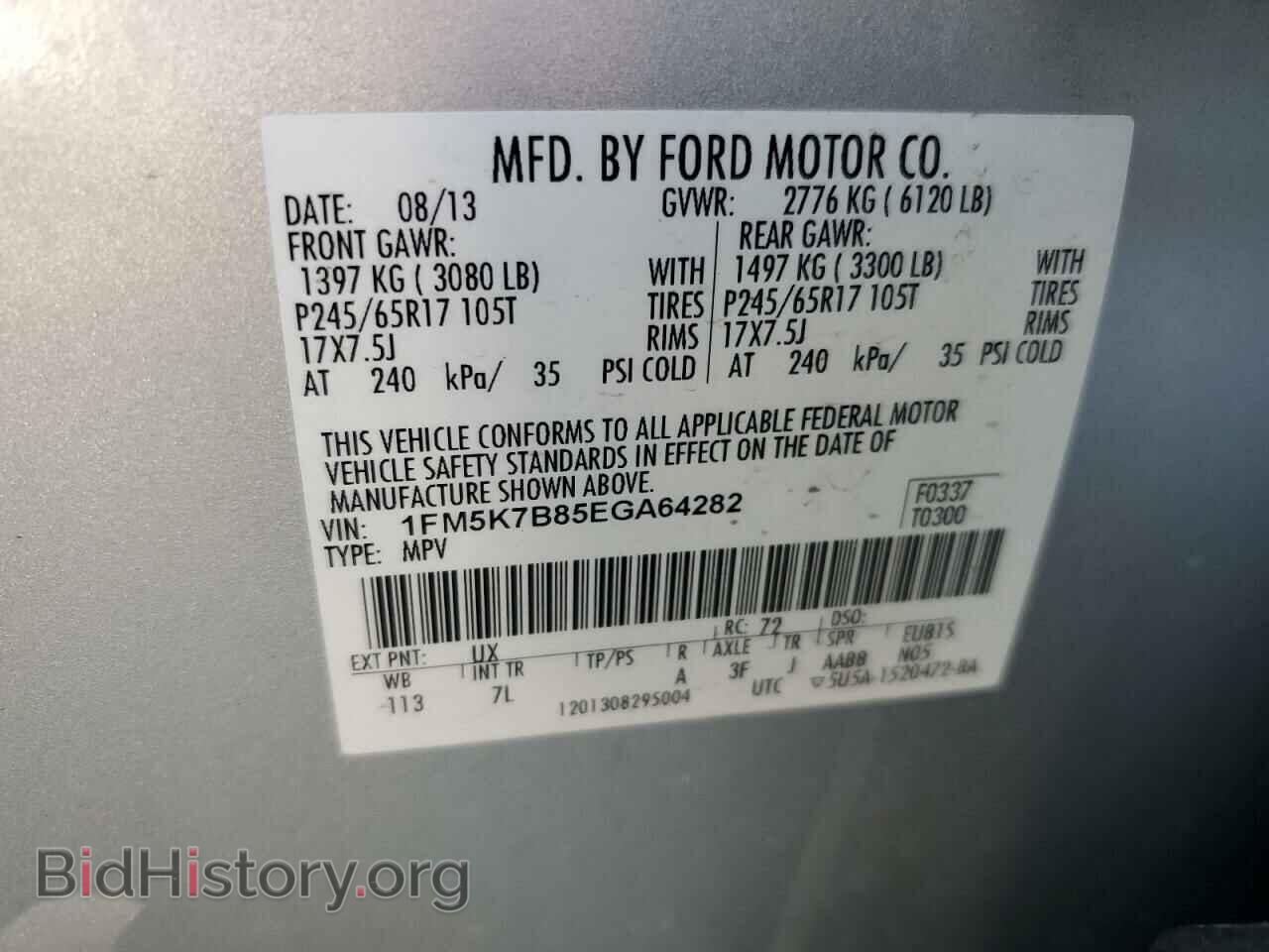 2014 FORD EXPLORER - VIN: 1FM5K7B85EGA64282 - Фото 13