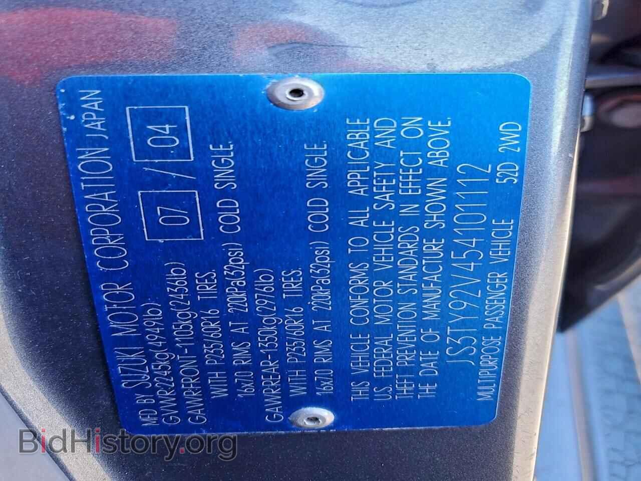 2005 SUZUKI XL7 - VIN: JS3TY92V454101112 - Photo 13