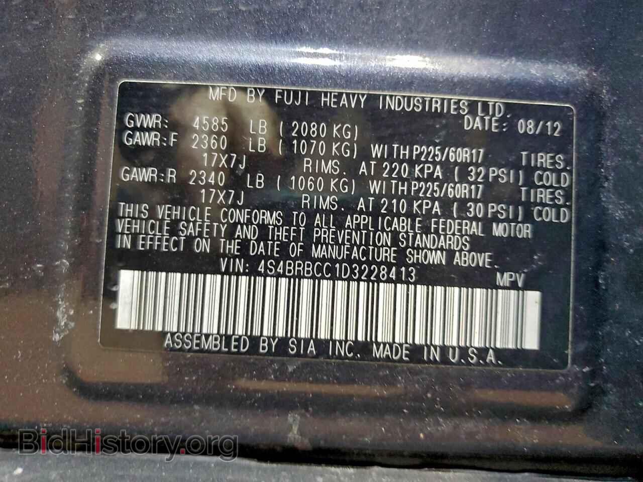 2013 SUBARU OUTBACK - VIN: 4S4BRBCC1D3228413 - Фото 13