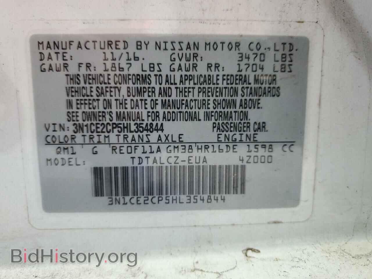 2017 NISSAN VERSA - VIN: 3N1CE2CP5HL354844 - Фото 13