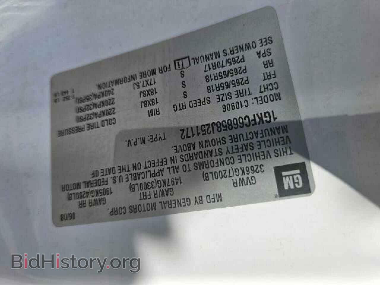 2008 GMC YUKON - VIN: 1GKFC66858J251172 - Фото 10