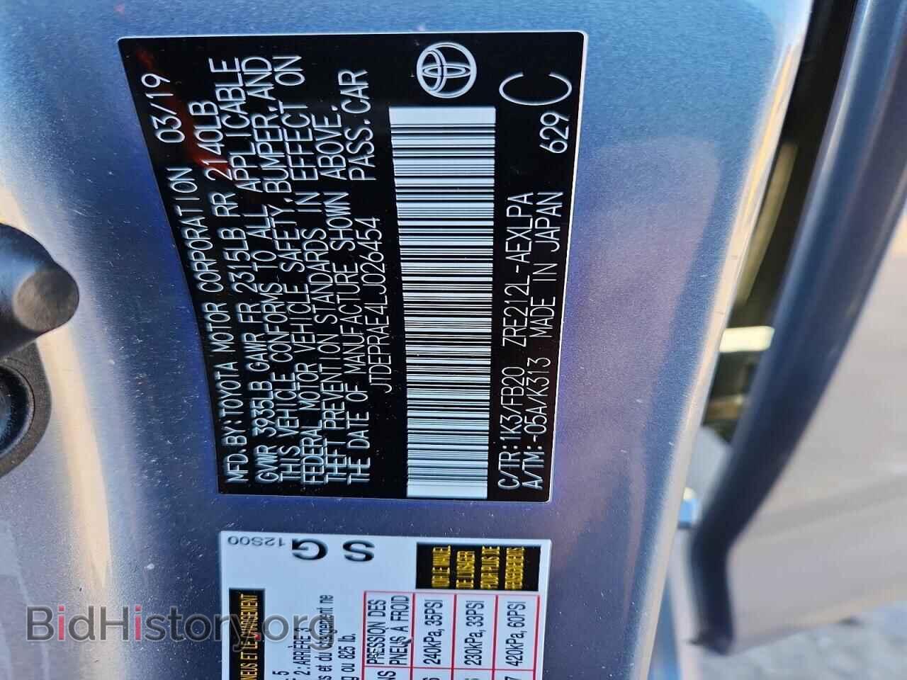 2020 TOYOTA COROLLA - VIN: JTDEPRAE4LJ026454 - Фото 12