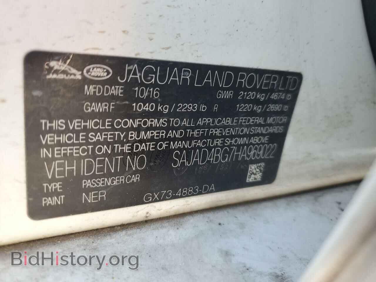 2017 JAGUAR XE - VIN: SAJAD4BG7HA969022 - Фото 12