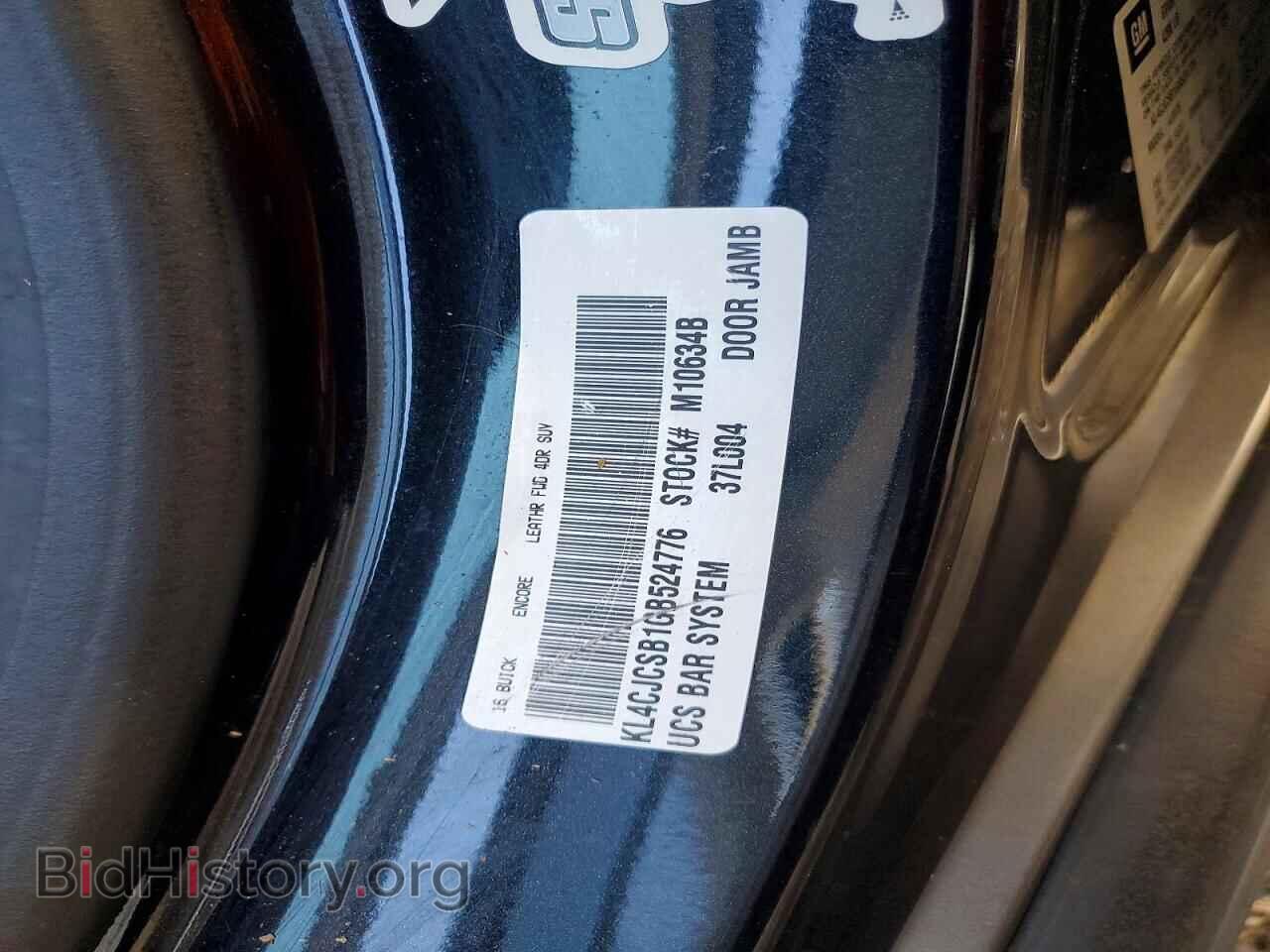 2016 Buick ENCORE (VIN KL4CJCSB1GB524776) — photo 13 of 13