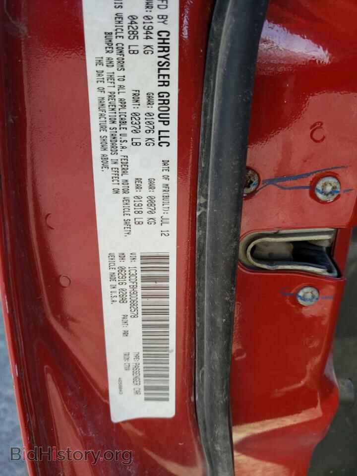 2013 DODGE DART - VIN: 1C3CDFBH9DD682578 - Фото 12