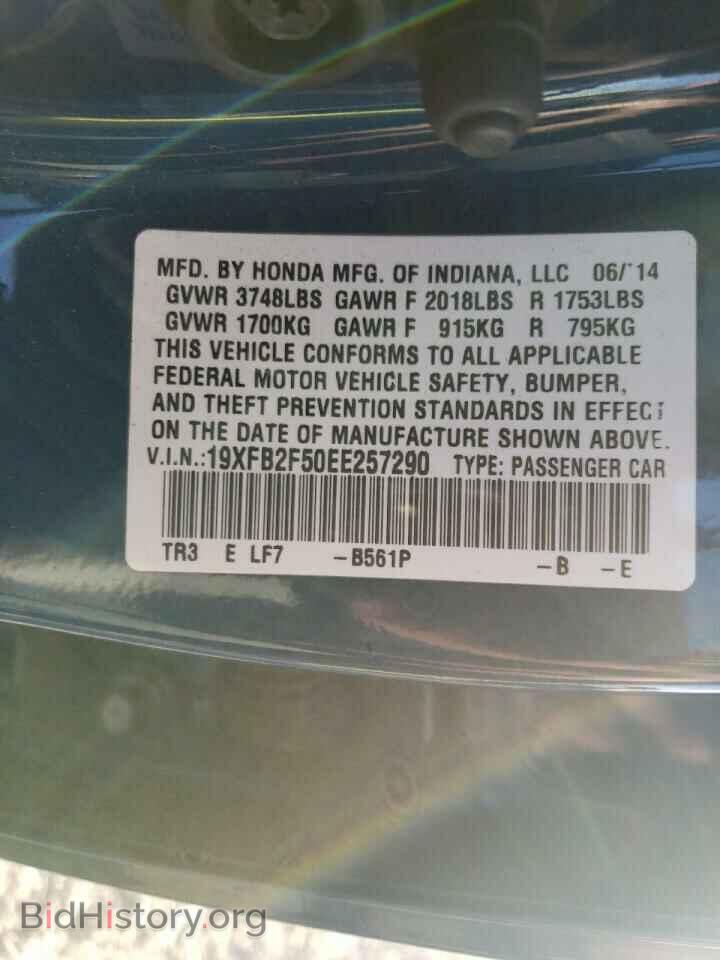 2014 HONDA CIVIC - VIN: 19XFB2F50EE257290 - Фото 12