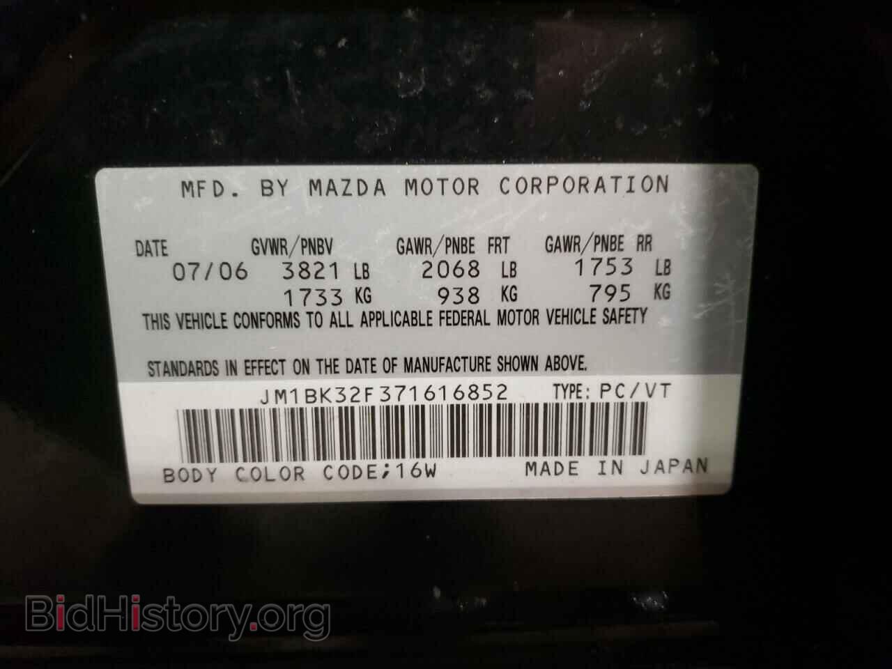 2007 MAZDA 3 - VIN: JM1BK32F371616852 - Фото 12
