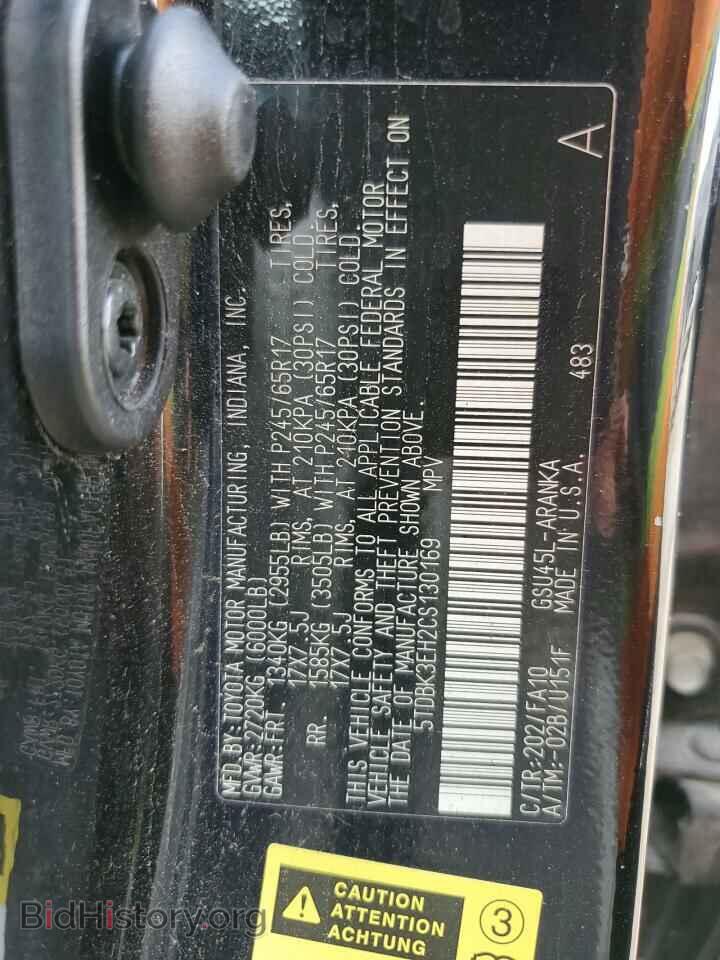 2012 TOYOTA HIGHLANDER - VIN: 5TDBK3EH2CS130169 - Фото 14