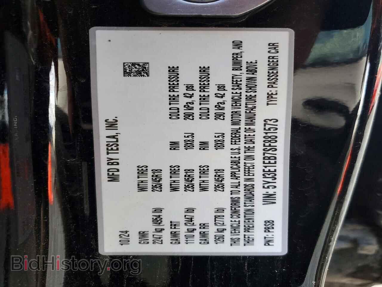 2025 TESLA MODEL 3 - VIN: 5YJ3E1EB7SF881573 - Photo 12