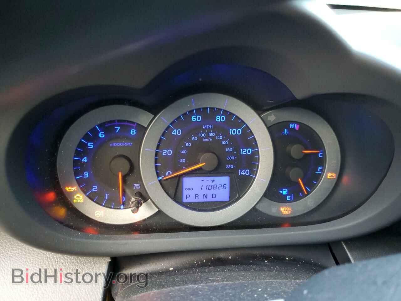 2011 TOYOTA RAV4 - VIN: JTMRF4DV8B5048306 - Фото 9