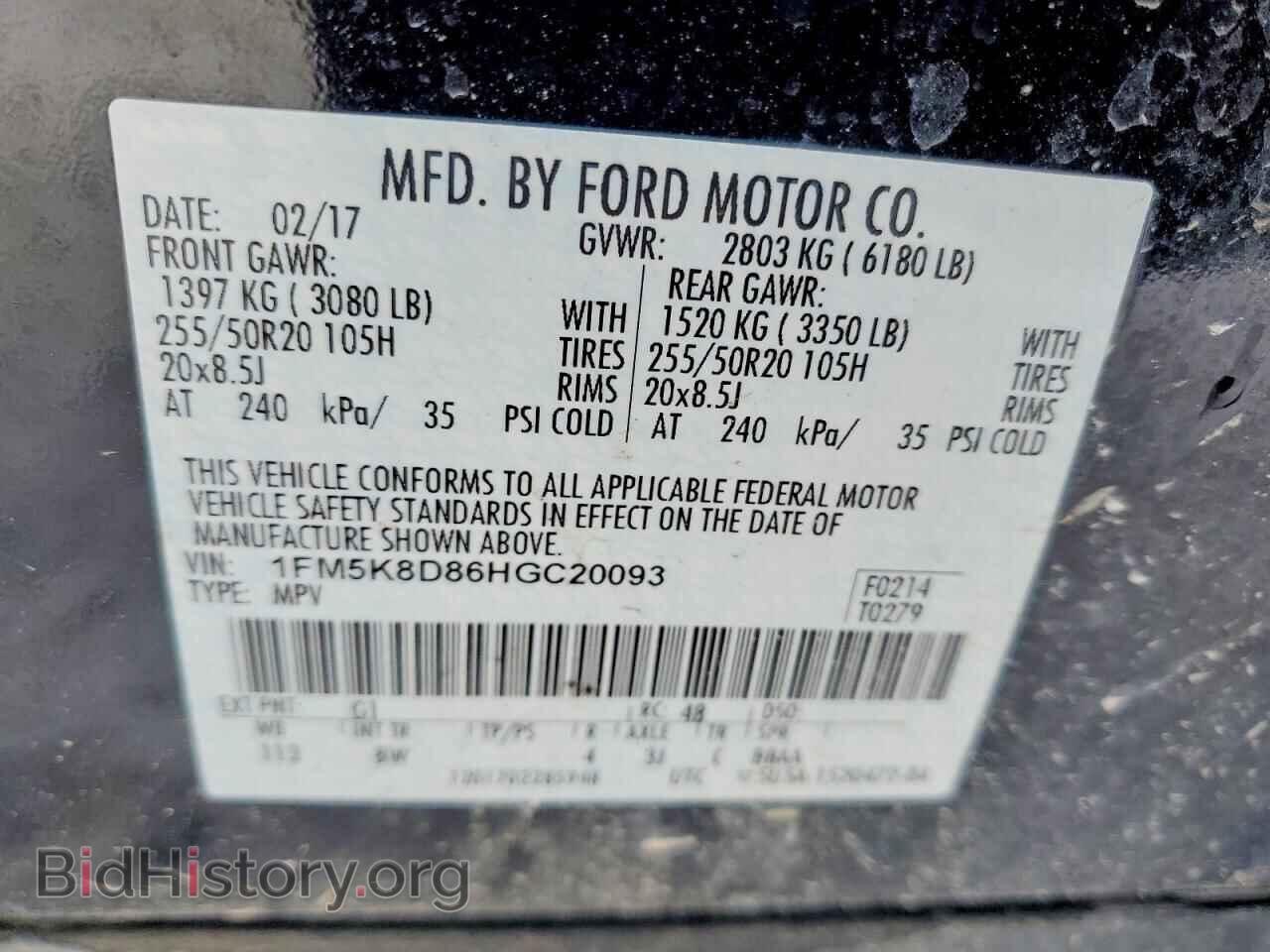 2017 FORD EXPLORER - VIN: 1FM5K8D86HGC20093 - Фото 13