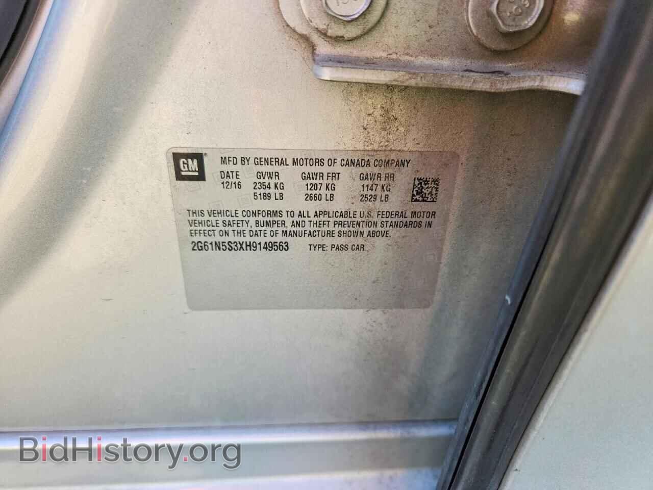 2017 CADILLAC XTS - VIN: 2G61N5S3XH9149563 - Фото 13