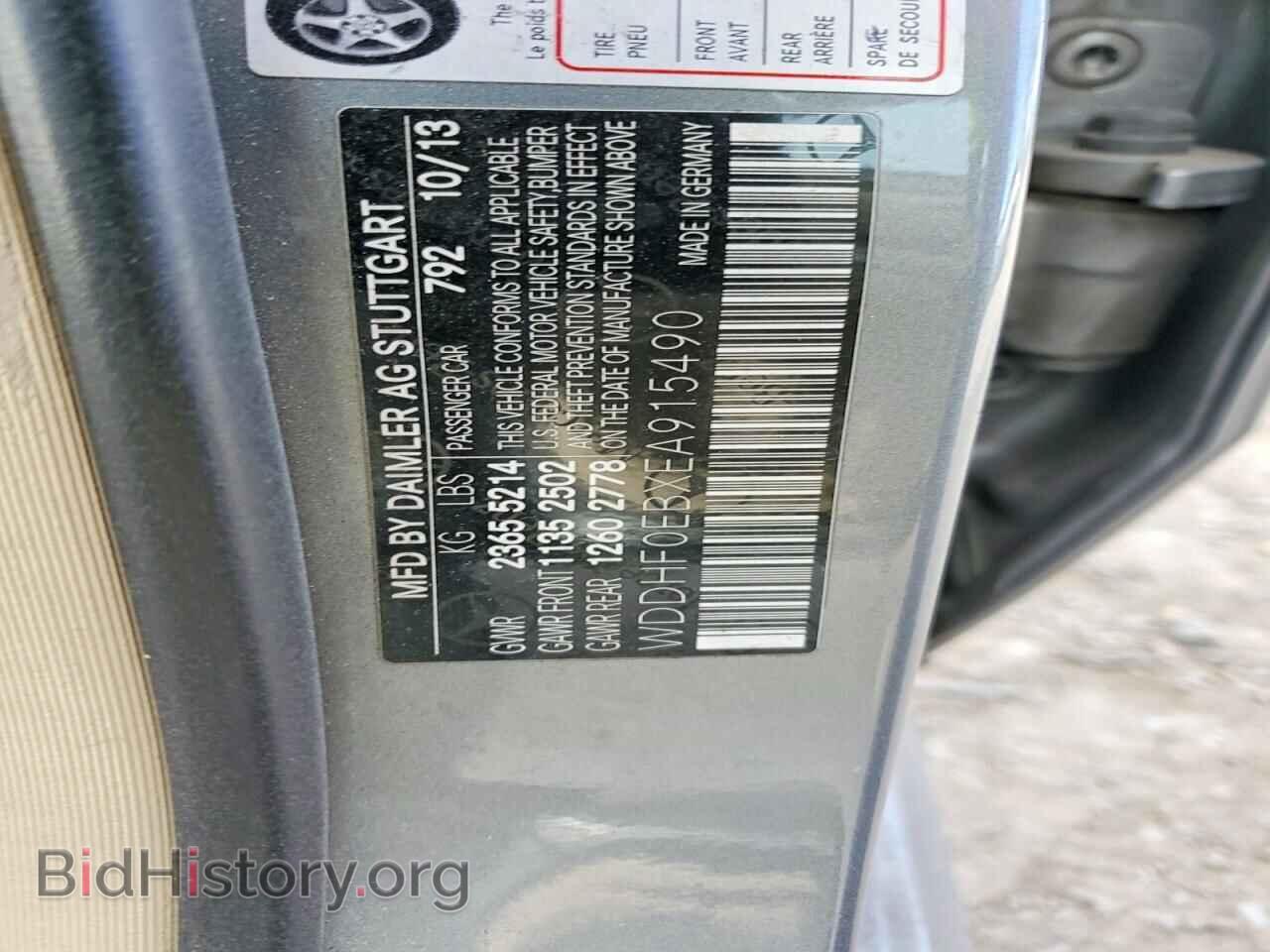 2014 MERCEDES-BENZ E-CLASS - VIN: WDDHF0EBXEA915490 - Фото 12