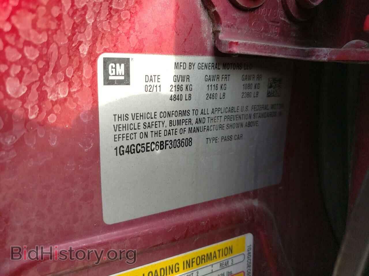 2011 BUICK LACROSSE - VIN: 1G4GC5EC6BF303608 - Фото 12