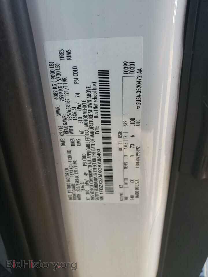 2016 FORD TRANSIT - VIN: 1FBZX2ZMXGKA88403 - Фото 13