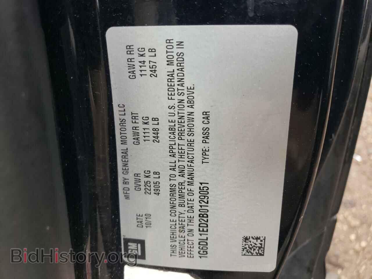 2011 CADILLAC CTS - VIN: 1G6DL1ED2B0129051 - Фото 12