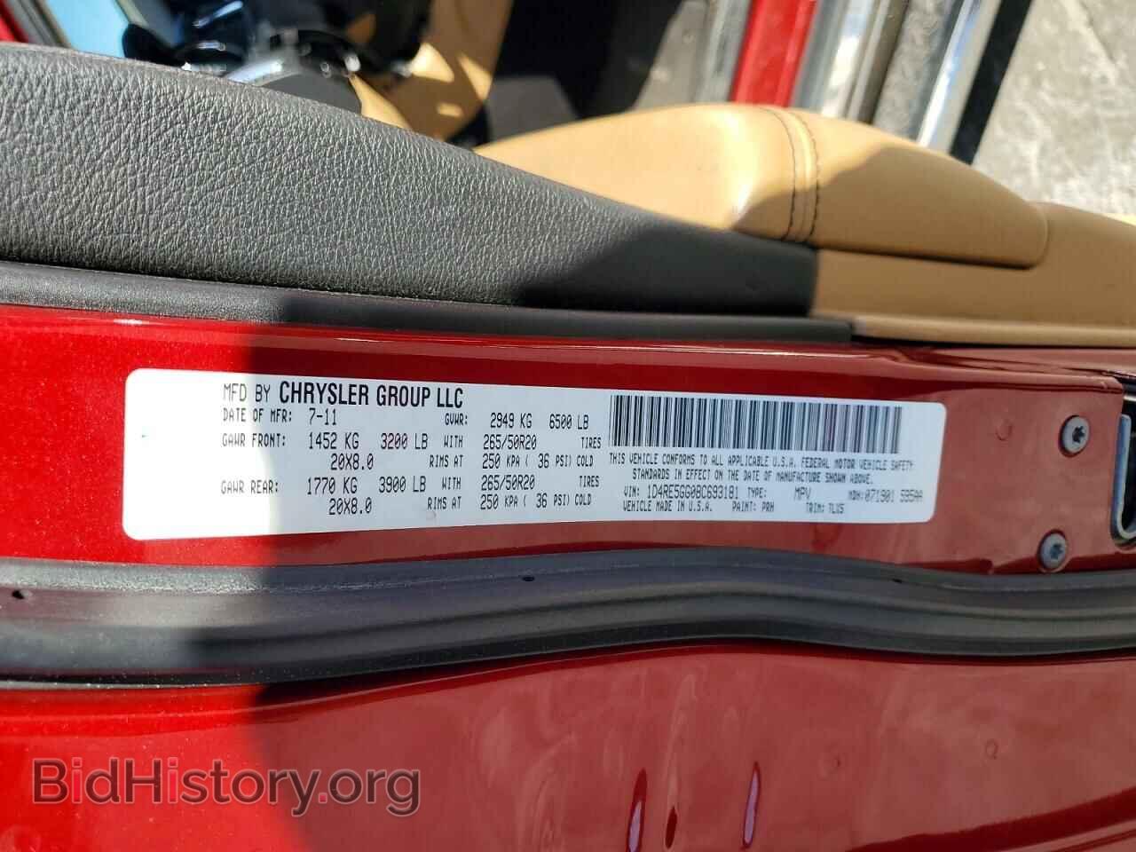 2011 DODGE DURANGO - VIN: 1D4RE5GG0BC693181 - Фото 13