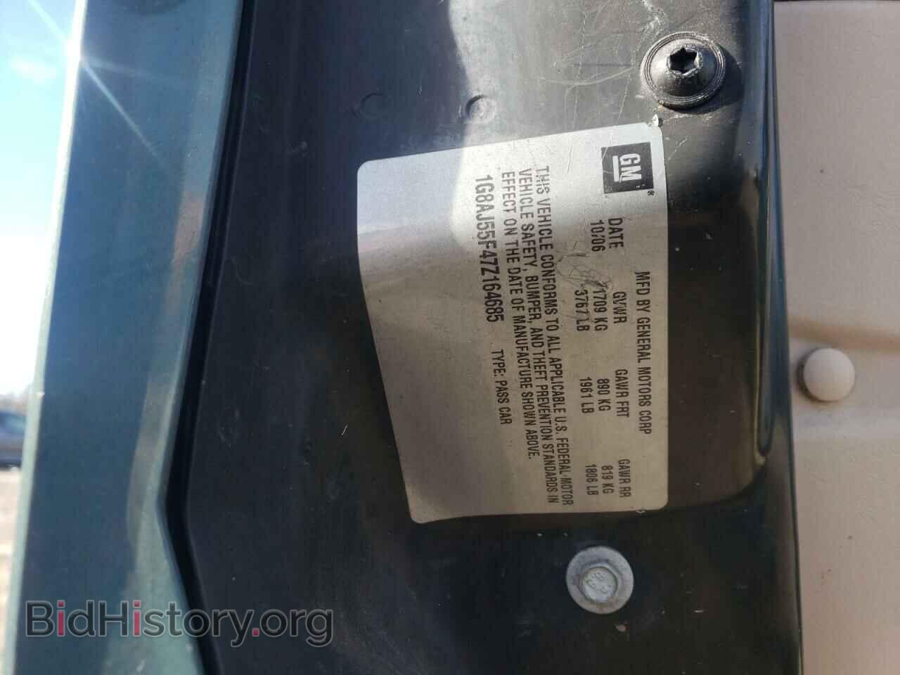 2007 SATURN ION - VIN: 1G8AJ55F47Z164685 - Фото 12