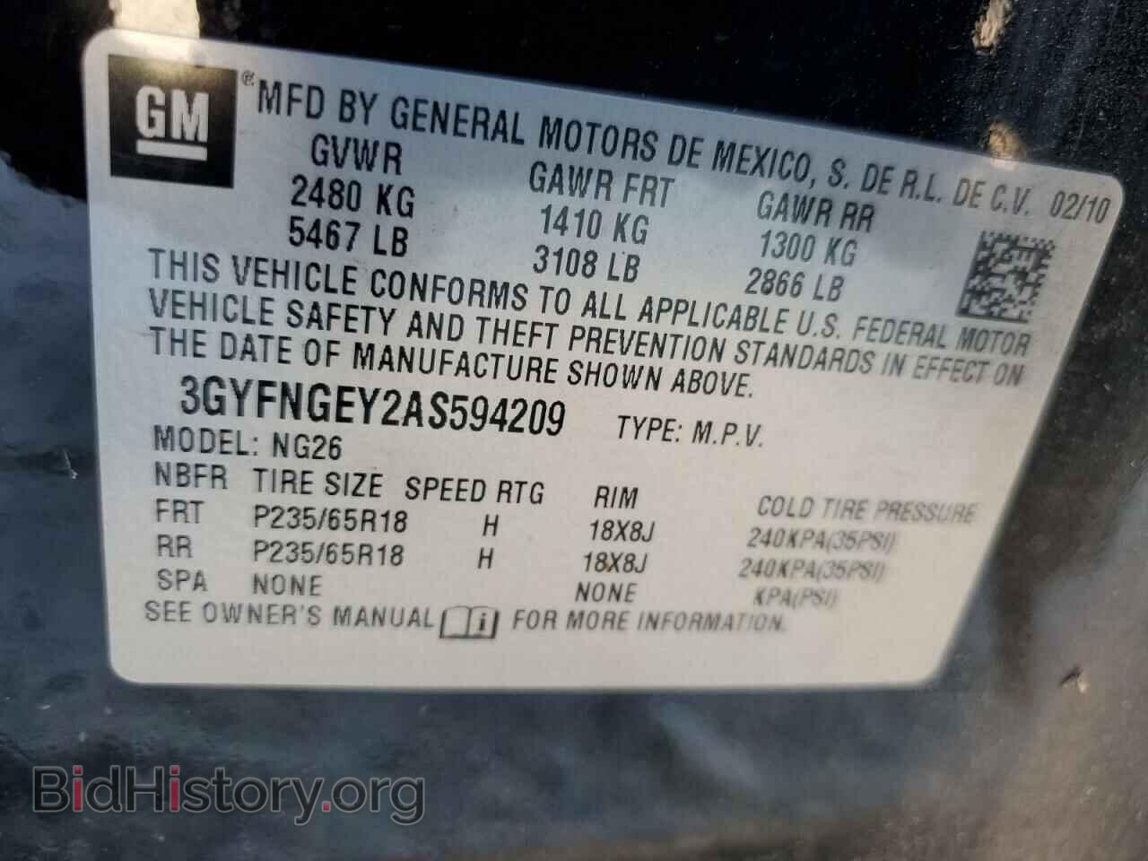 2010 CADILLAC SRX - VIN: 3GYFNGEY2AS594209 - Фото 14