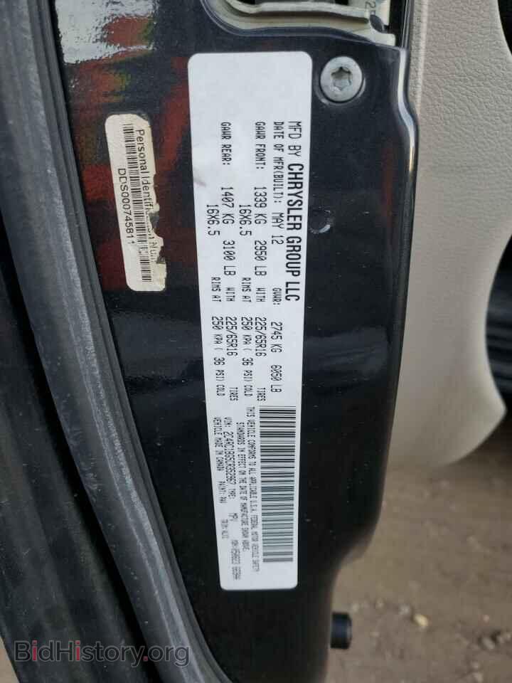 2012 CHRYSLER MINIVAN - VIN: 2C4RC1BG5CR352967 - Фото 13