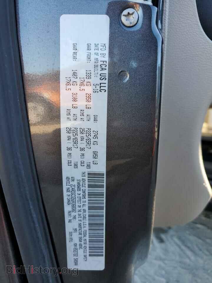 2016 DODGE CARAVAN - VIN: 2C4RDGCG5GR368302 - Фото 14