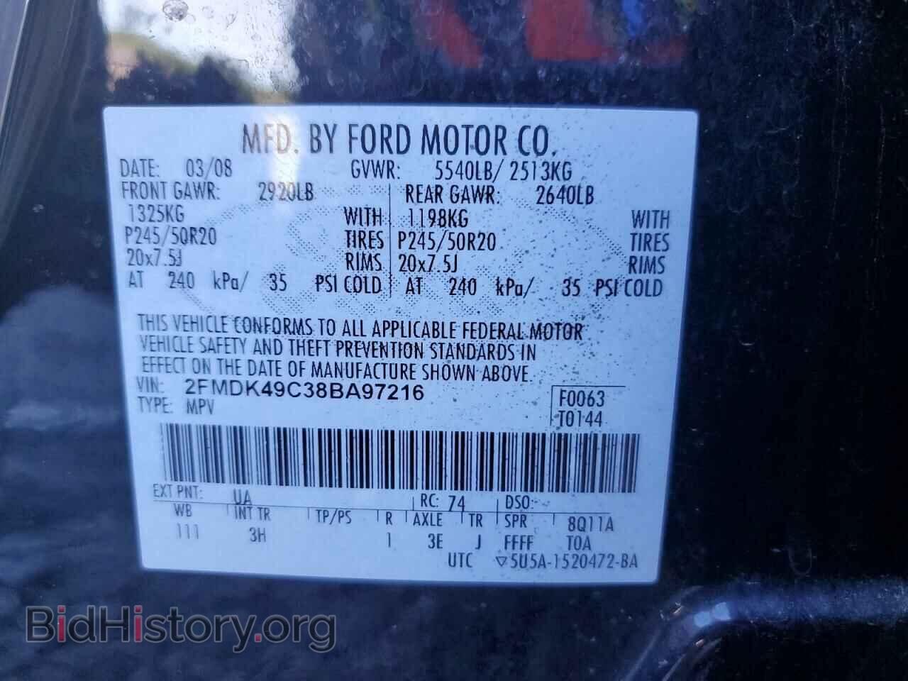 2008 FORD EDGE - VIN: 2FMDK49C38BA97216 - Фото 13