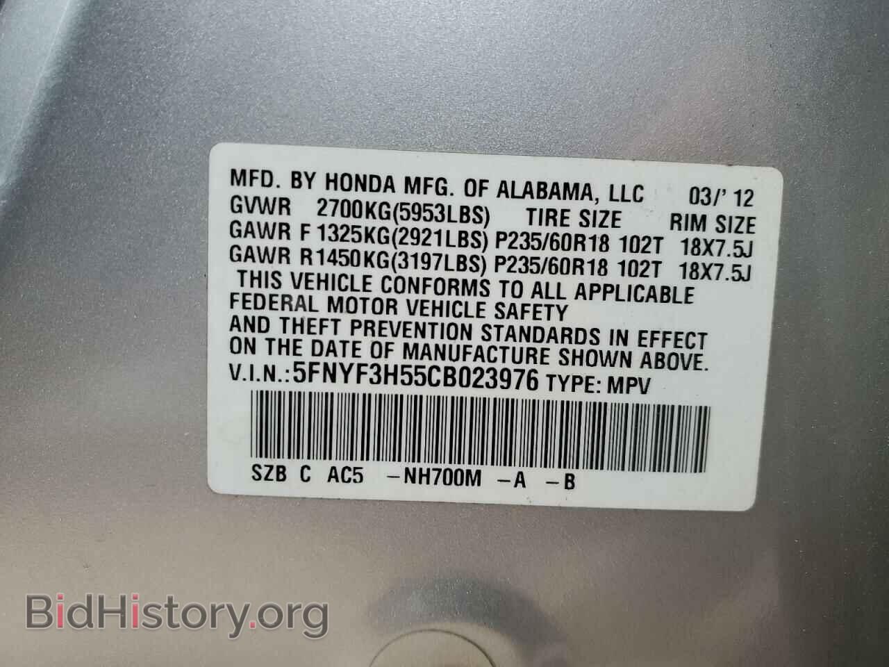 2012 HONDA PILOT - VIN: 5FNYF3H55CB023976 - Photo 12