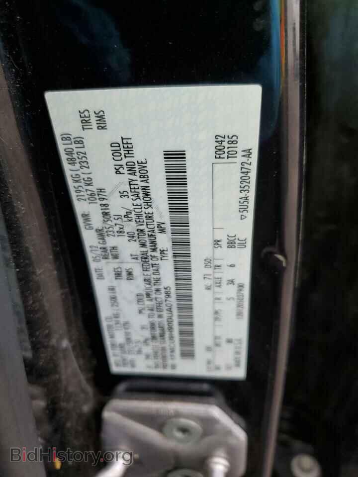 2013 FORD ESCAPE - VIN: 1FMCU9H90DUA07985 - Photo 13