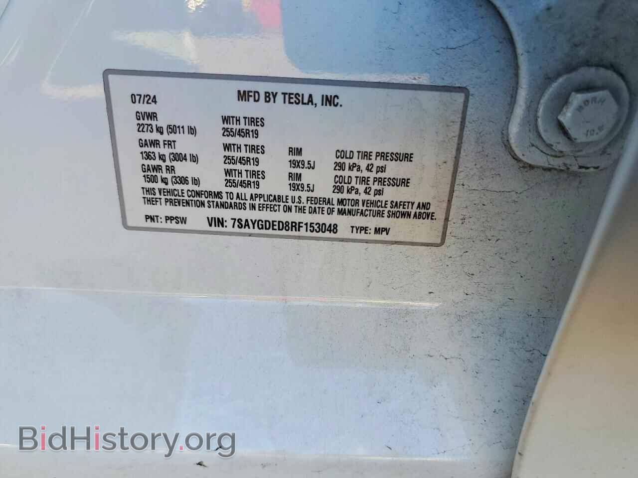2024 TESLA MODEL Y - VIN: 7SAYGDED8RF153048 - Фото 13