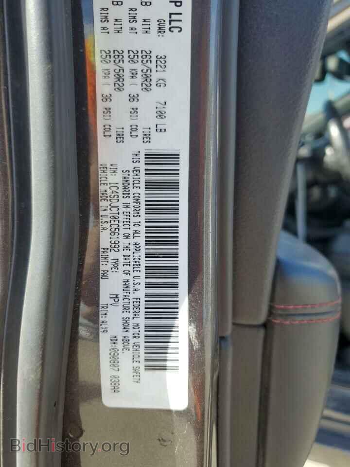 2014 DODGE DURANGO - VIN: 1C4SDJCT0EC561992 - Photo 13