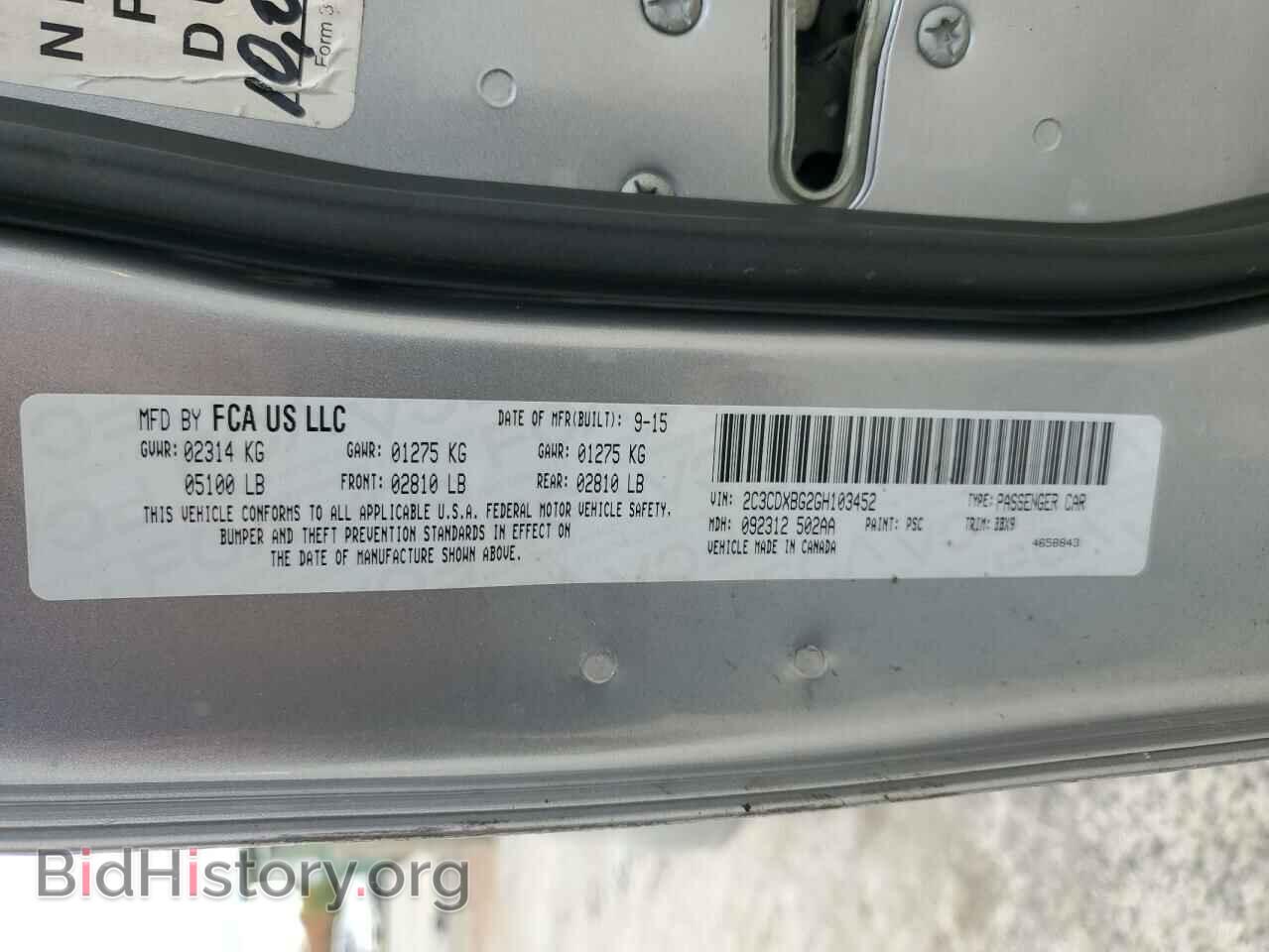 2016 DODGE CHARGER - VIN: 2C3CDXBG2GH103452 - Фото 13