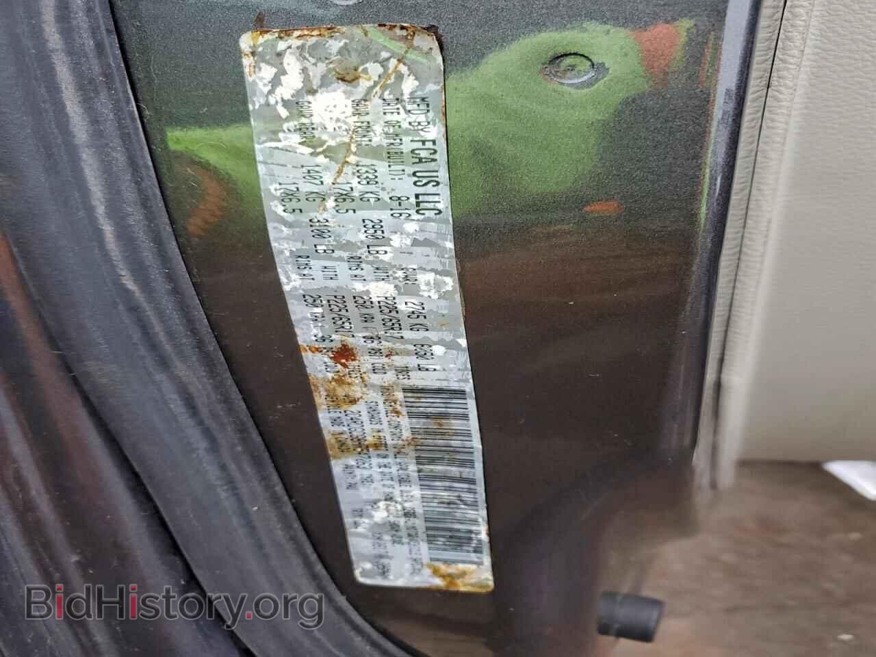 2017 DODGE CARAVAN - VIN: 2C4RDGCG8HR547063 - Фото 13