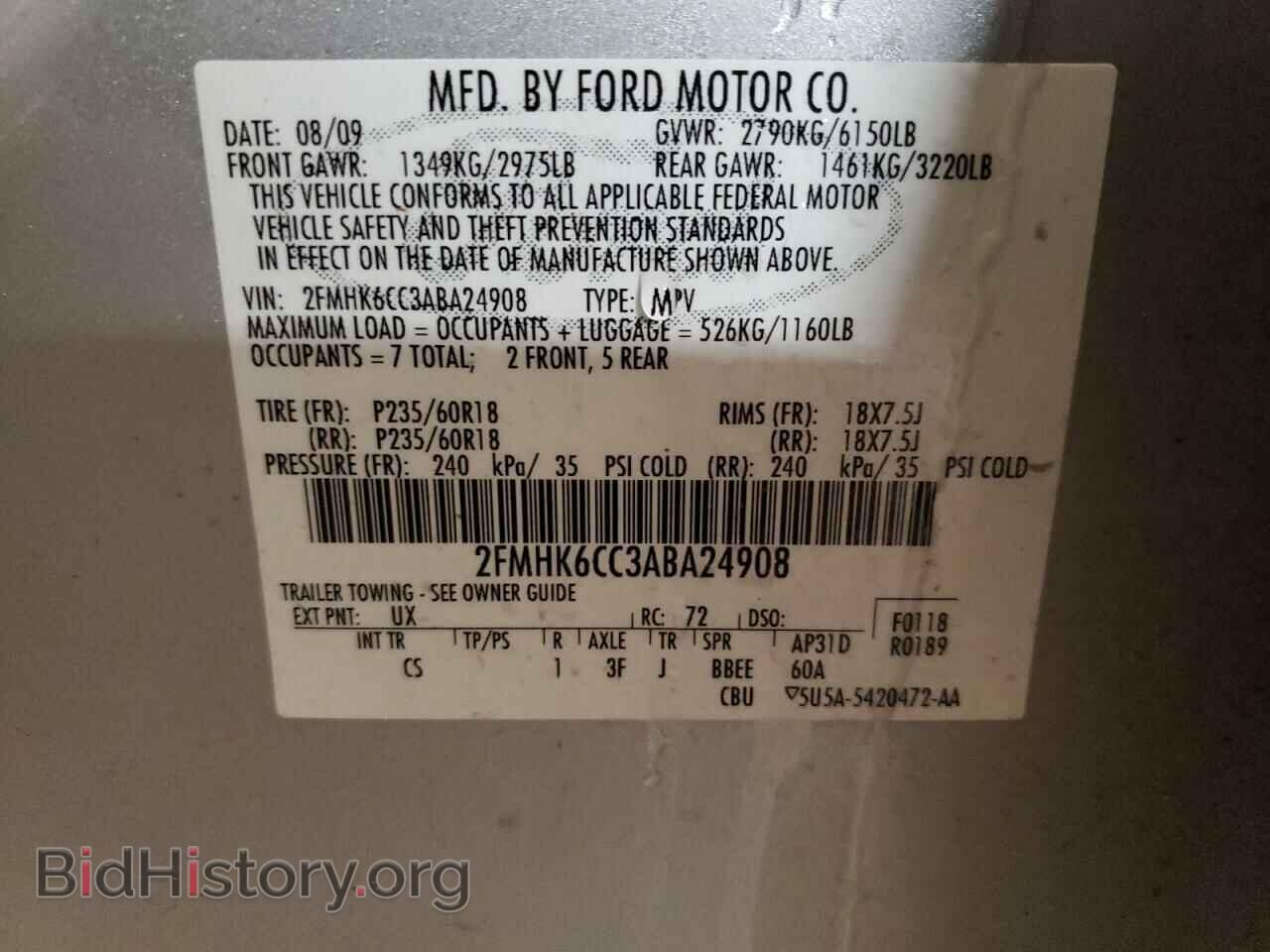 2010 FORD FLEX - VIN: 2FMHK6CC3ABA24908 - Photo 14