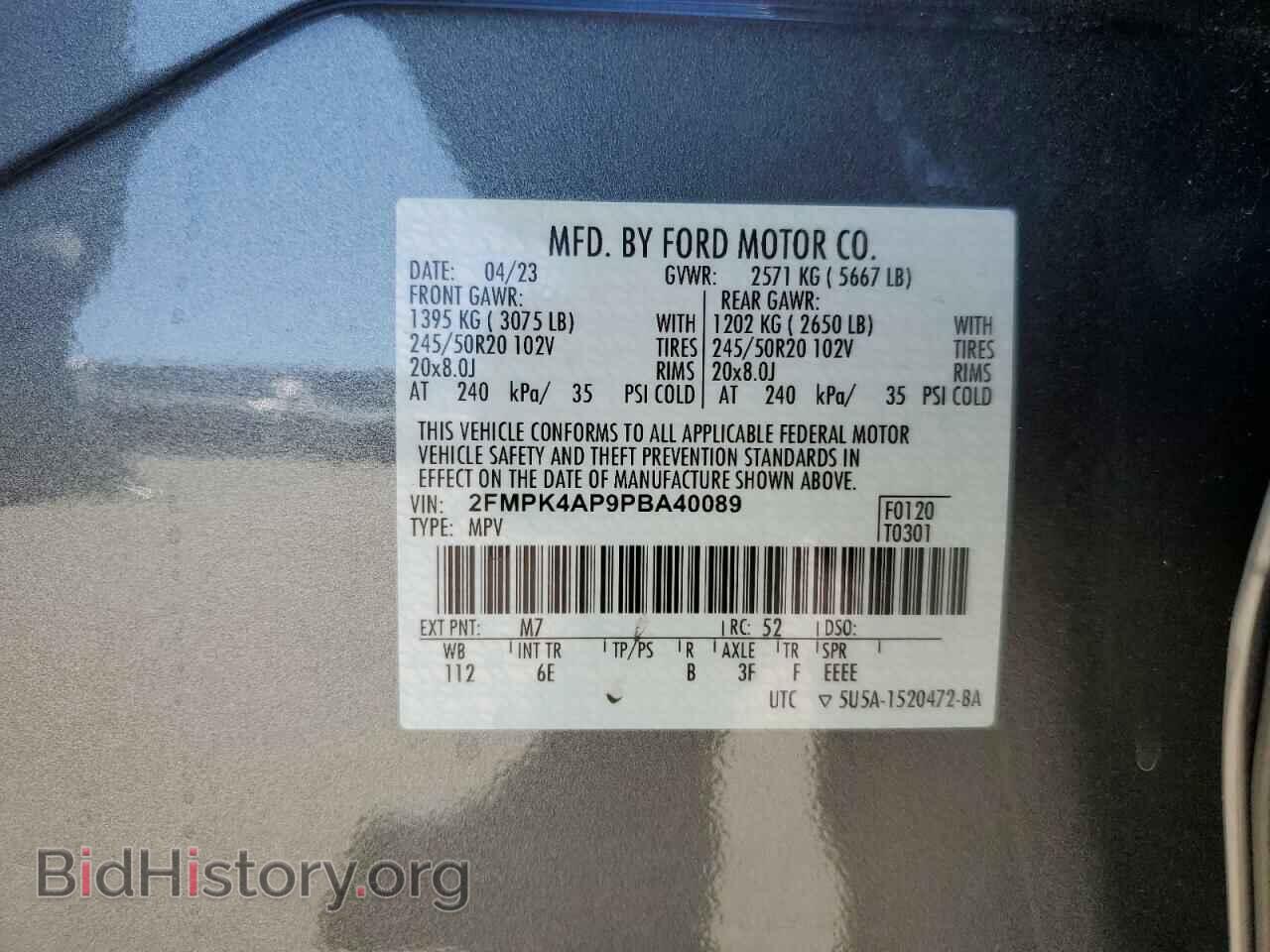 2023 FORD EDGE - VIN: 2FMPK4AP9PBA40089 - Фото 12