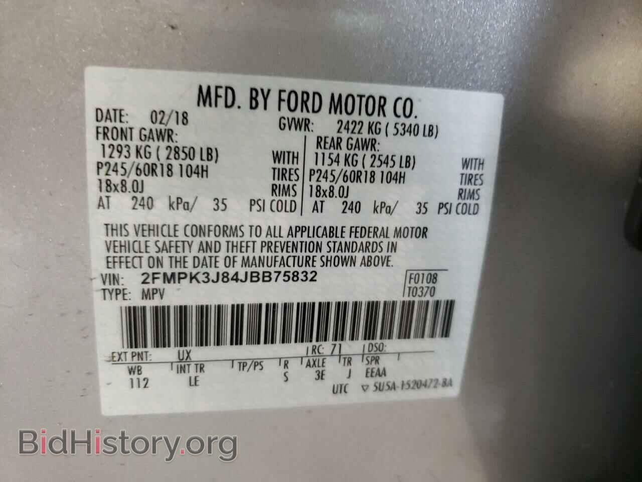 2018 FORD EDGE - VIN: 2FMPK3J84JBB75832 - Фото 13