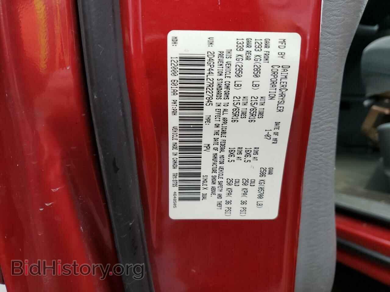2007 DODGE CARAVAN - VIN: 2D4GP44L27R227845 - Фото 13