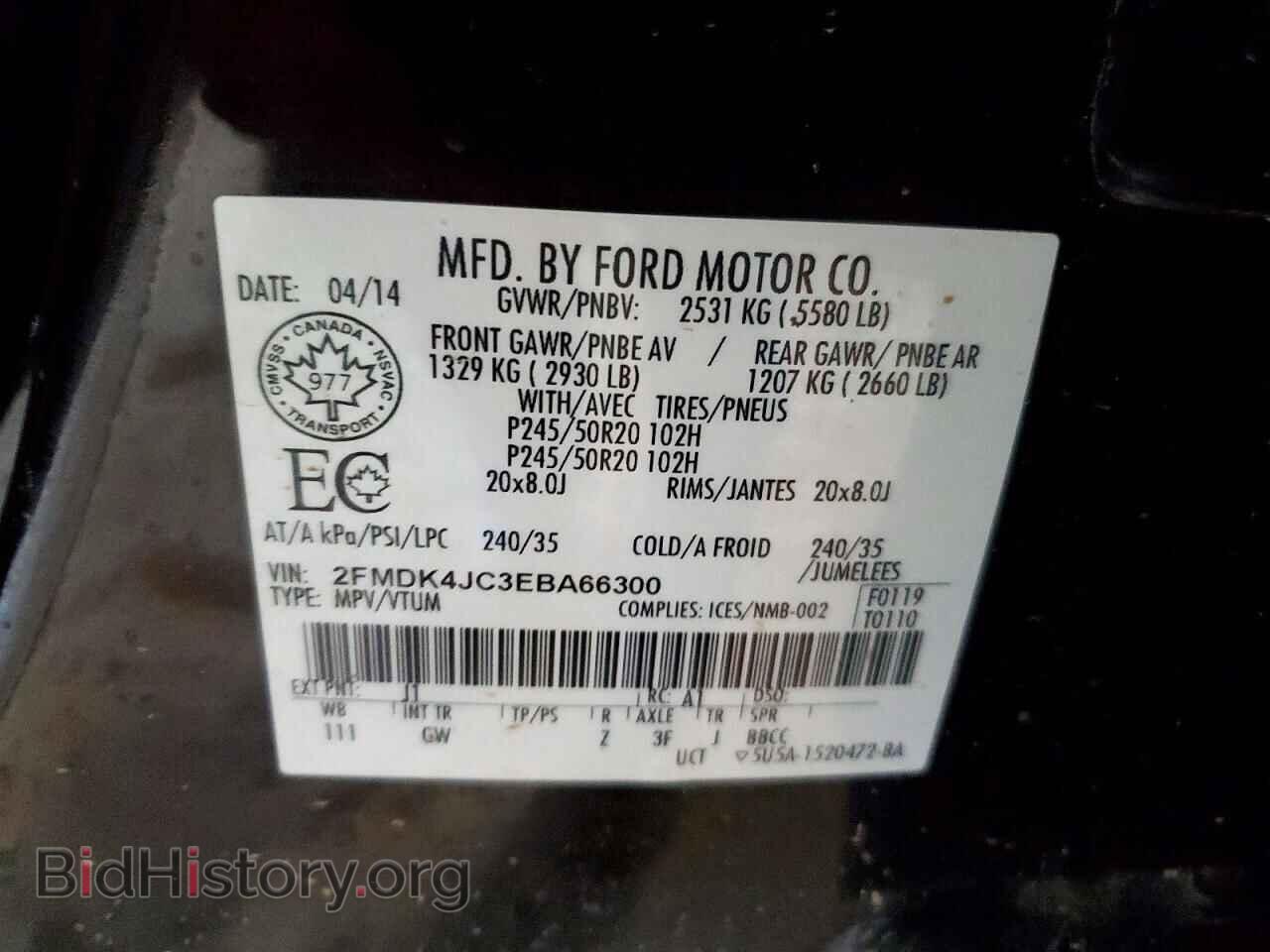 2014 FORD EDGE - VIN: 2FMDK4JC3EBA66300 - Фото 14