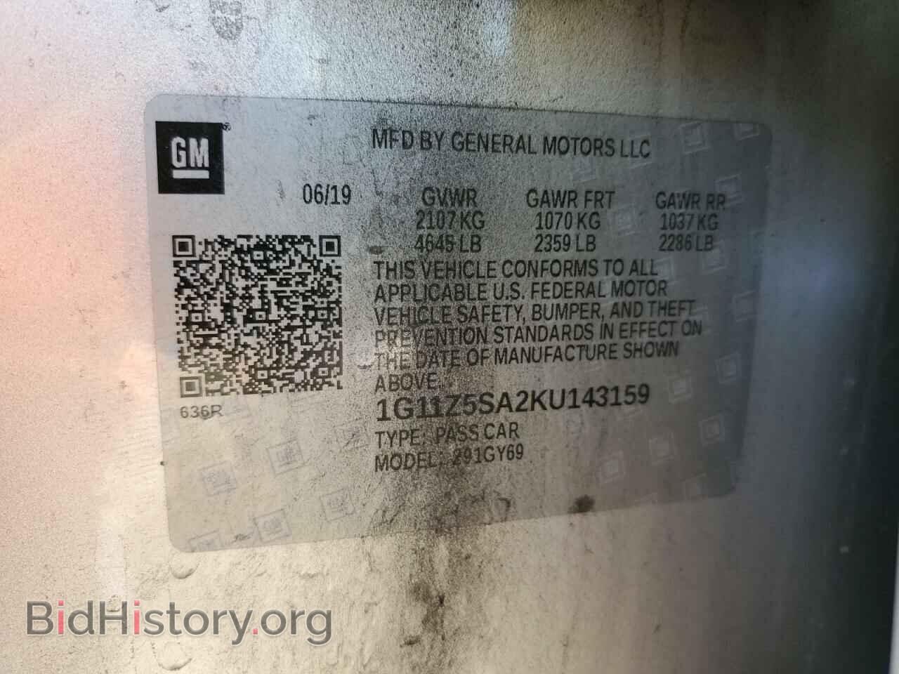 2019 CHEVROLET IMPALA - VIN: 1G11Z5SA2KU143159 - Фото 13