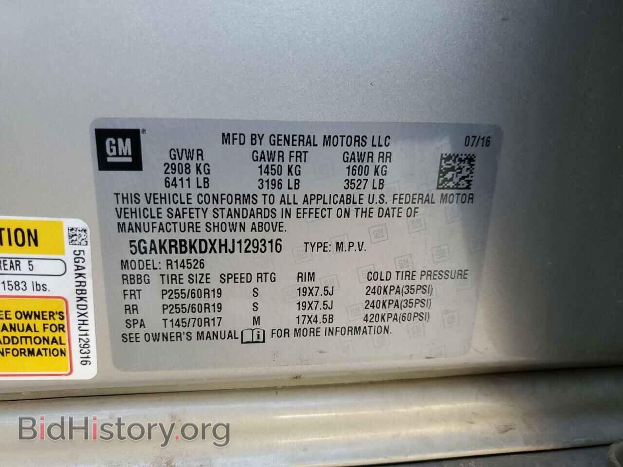 2017 BUICK ENCLAVE - VIN: 5GAKRBKDXHJ129316 - Фото 13