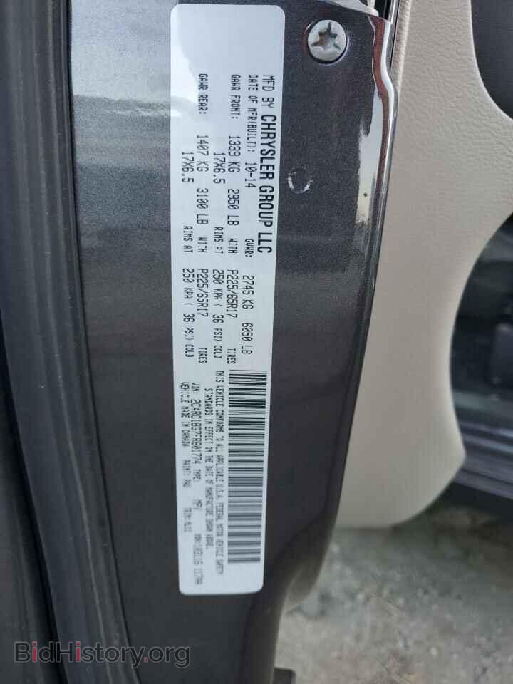 2015 CHRYSLER MINIVAN - VIN: 2C4RC1BG7FR601774 - Фото 13