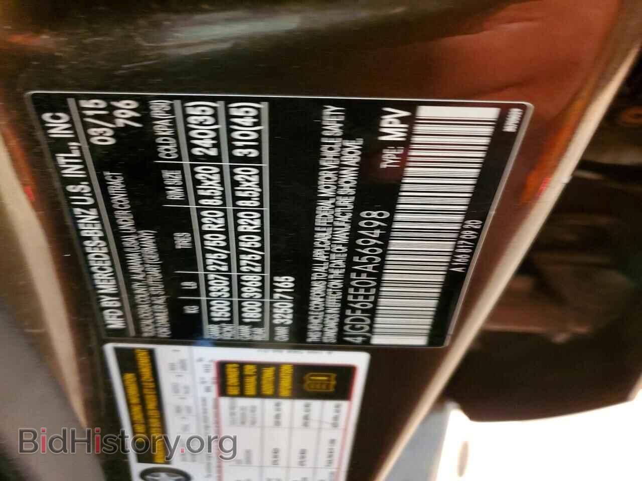 2015 MERCEDES-BENZ GL-CLASS - VIN: 4JGDF6EE0FA569498 - Фото 13