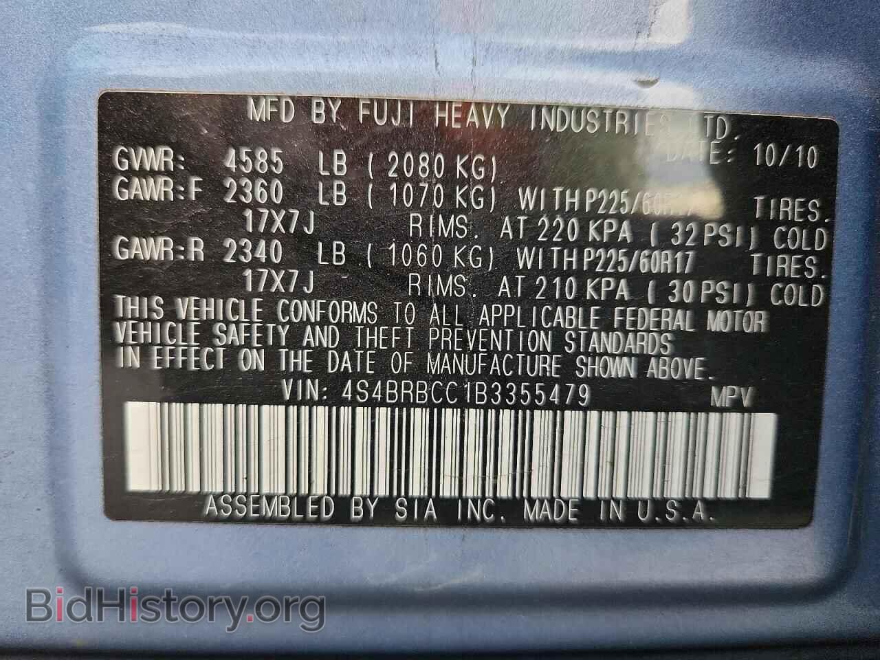 2011 SUBARU OUTBACK - VIN: 4S4BRBCC1B3355479 - Фото 13