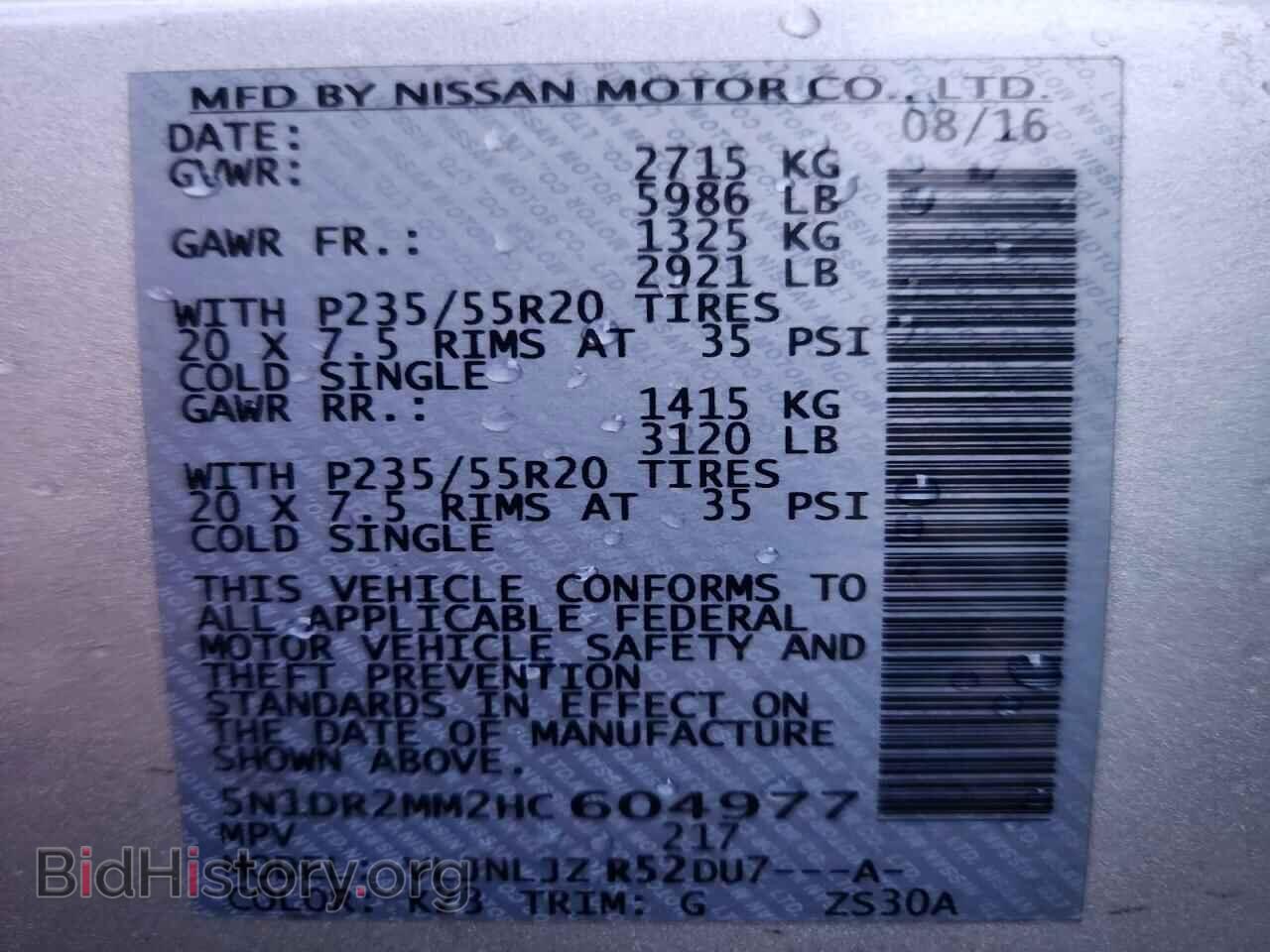 2017 NISSAN PATHFINDER - VIN: 5N1DR2MM2HC604977 - Фото 14