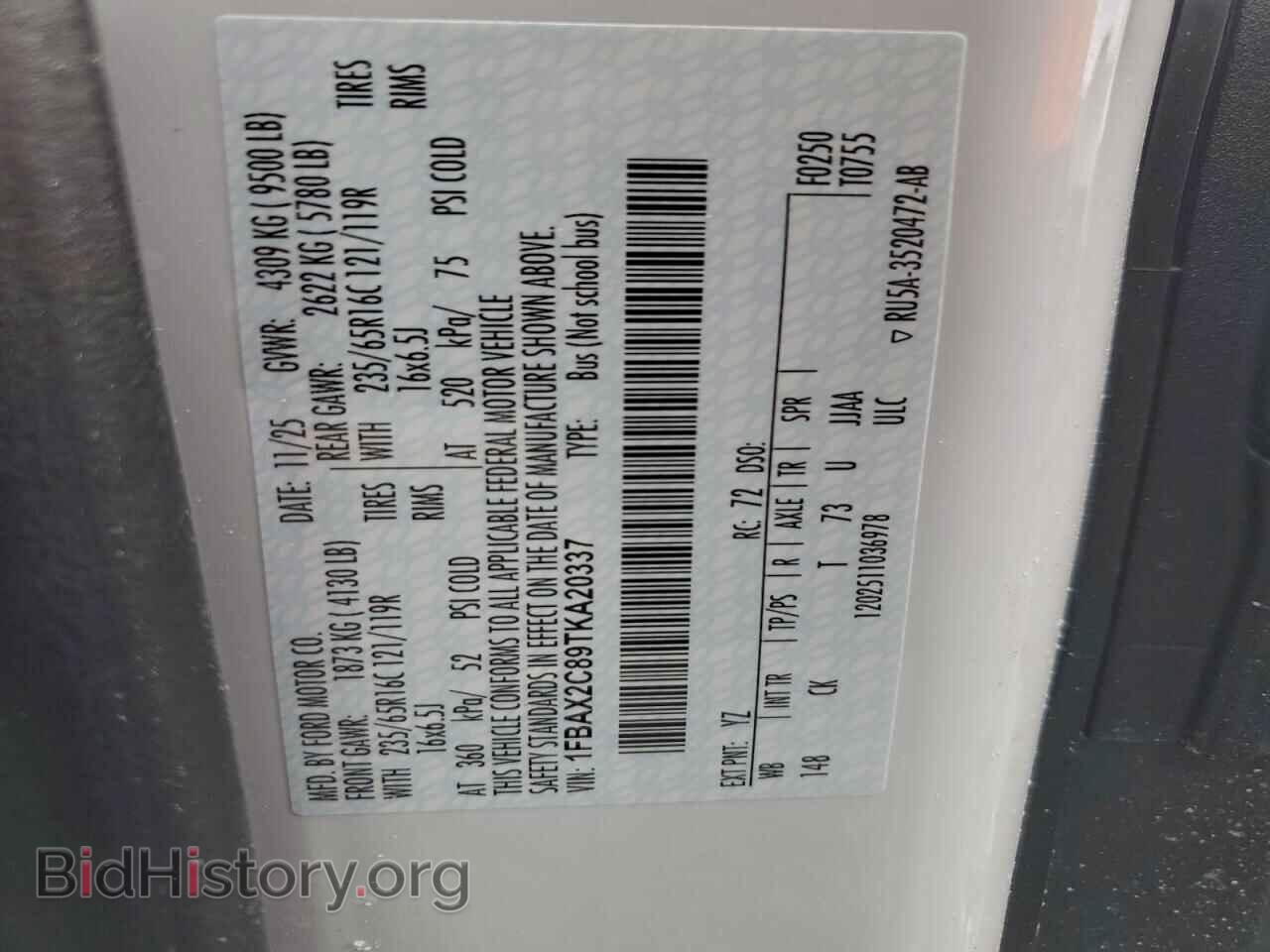 2026 FORD TRANSIT - VIN: 1FBAX2C89TKA20337 - Фото 13