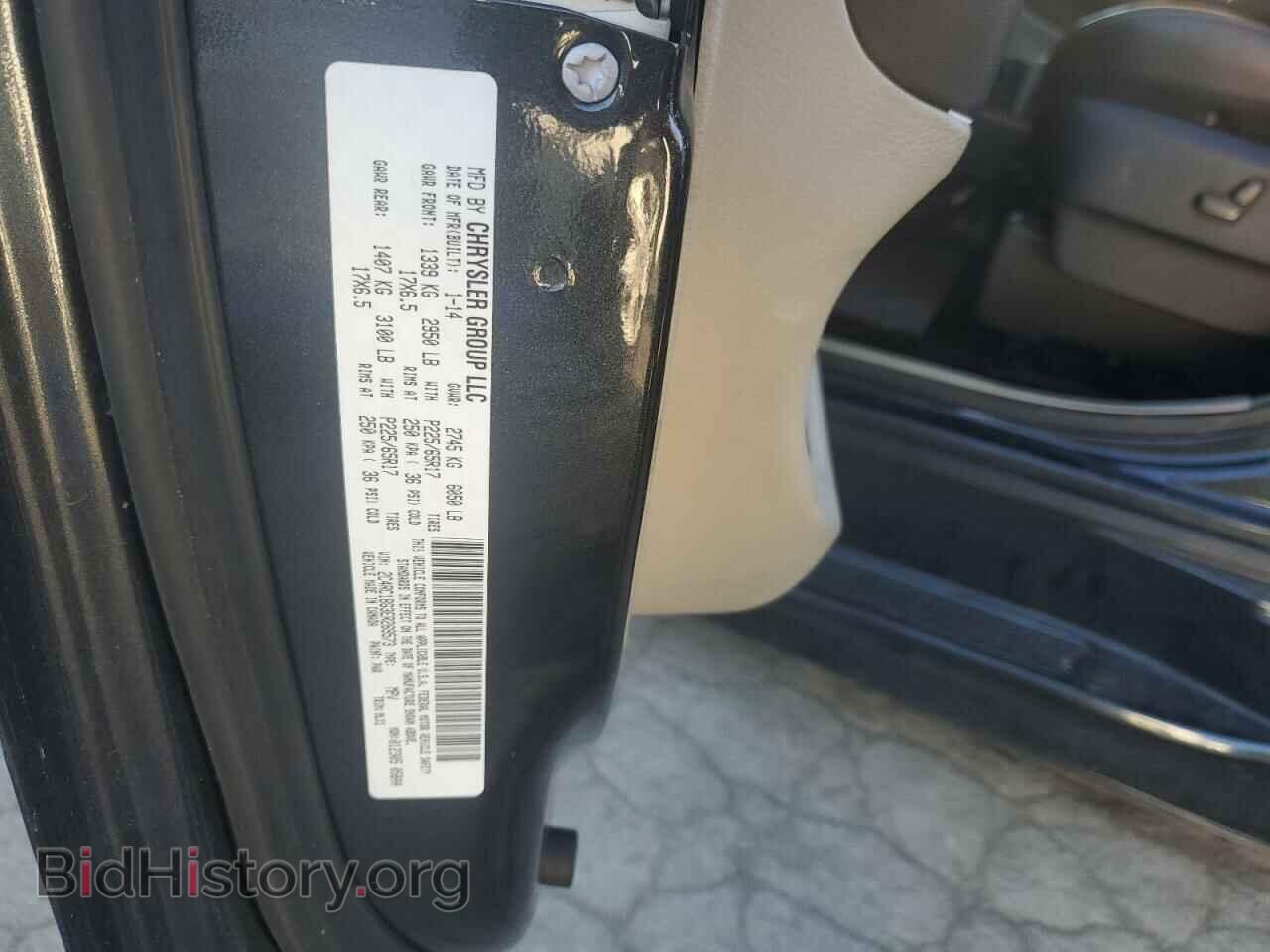 2014 CHRYSLER MINIVAN - VIN: 2C4RC1BG3ER269573 - Photo 13