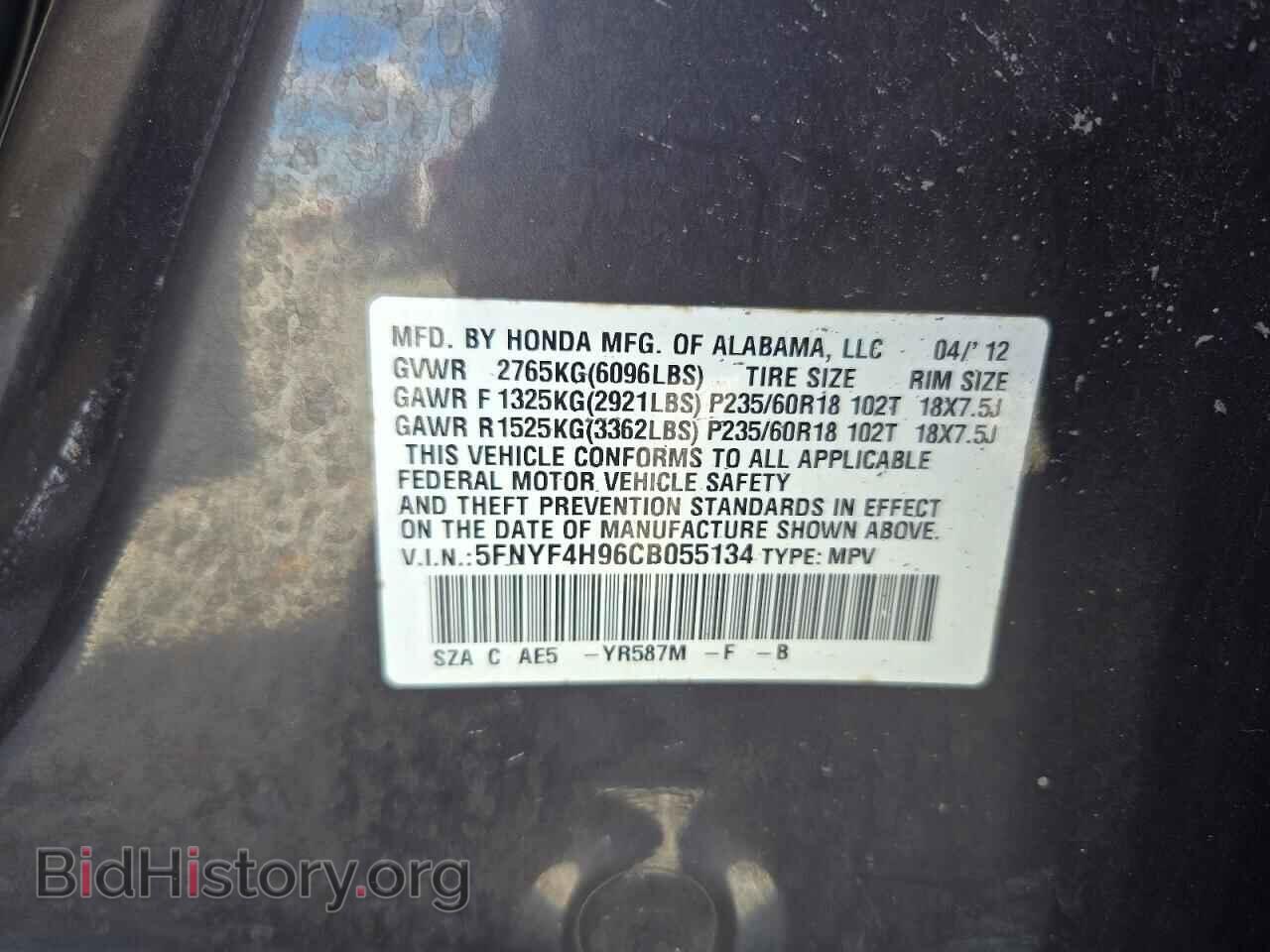 2012 HONDA PILOT - VIN: 5FNYF4H96CB055134 - Photo 13